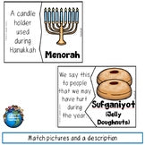 Hanukkah Puzzles