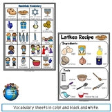 Hanukkah Writing and Play Center