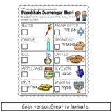 Hanukkah Scavenger Hunts