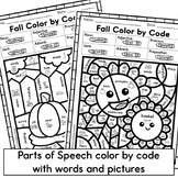 Fall Parts of Speech Color by Code - Grammar Coloring Worksheets