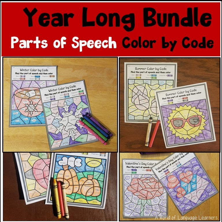 Parts of Speech Color by Code Bundle | with Illustrated Vocabulary Sheets