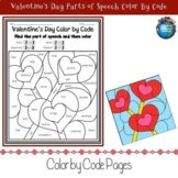 Valentine's Day Parts of Speech Color By Code