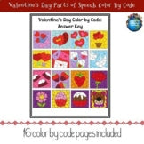 Valentine's Day Parts of Speech Color By Code