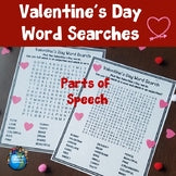Valentine's Day Parts of Speech Word Searches