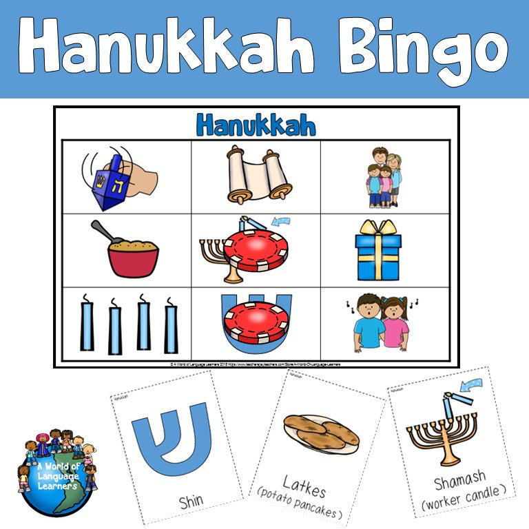 Hanukkah Bingo