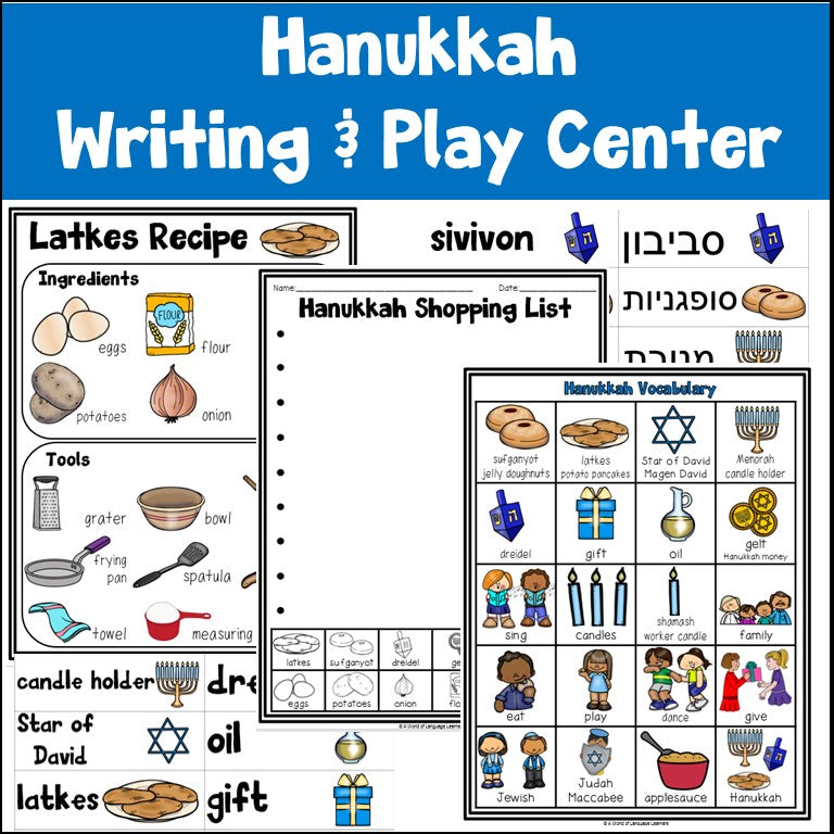 Hanukkah Writing and Play Center
