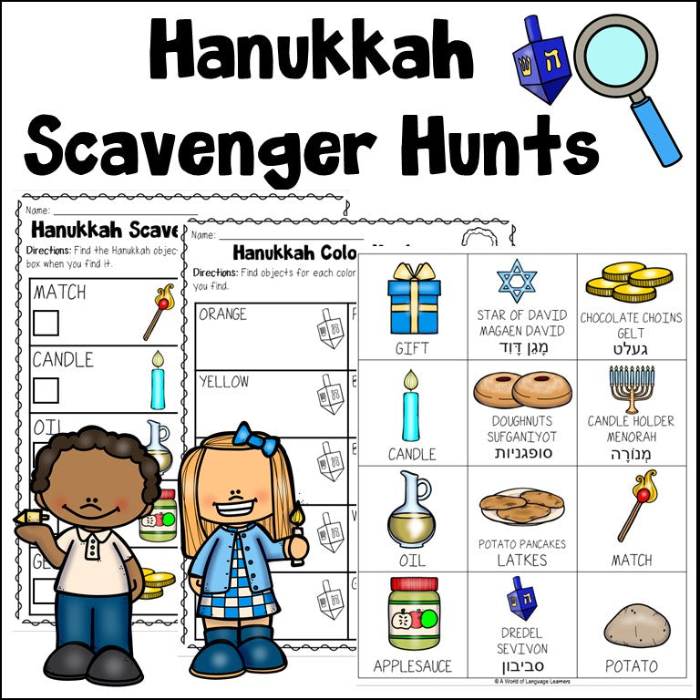 Hanukkah Scavenger Hunts