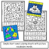Winter Short Vowel Practice | Phonics Color by Code Worksheets